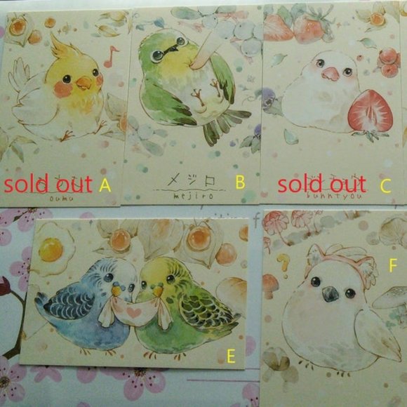 Japanese Watercolour Animal Postcards - 2 pcs - Picture 6 of 10